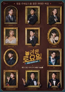 seo元标签是什么